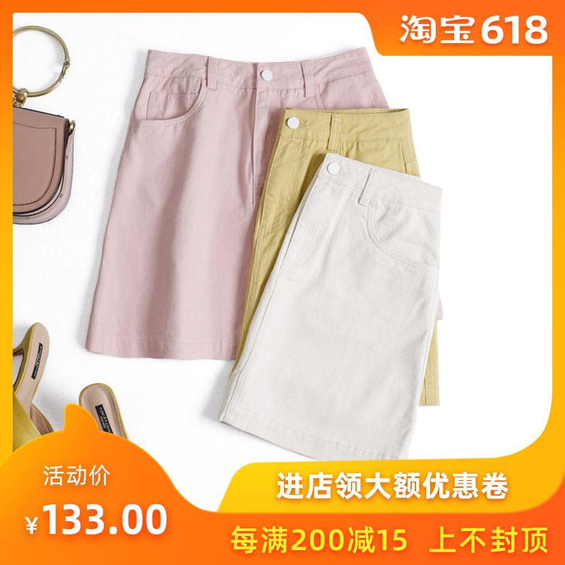 顏色巨贊 淺色牛仔半身裙女a型高腰減齡百搭短裙 19春夏新款減齡在類目 女裝/女士精品, 半身裙中 - 來自Buy2taobao.com提供專業的淘寶代購服務