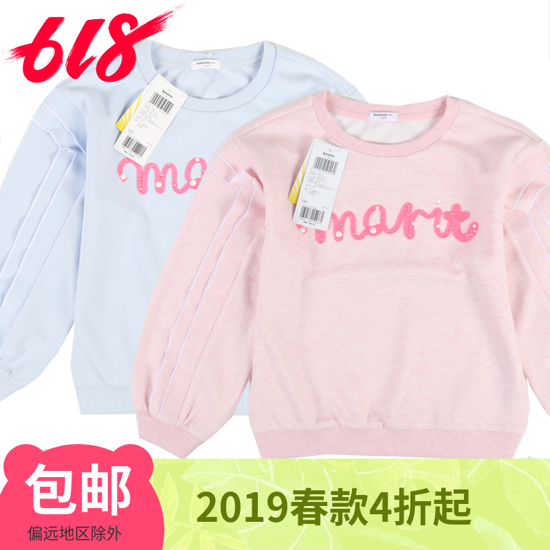 Barabara 2019 The new spring children's clothing girl leisure time Easy T-shirts Sweater jacket 22211190105in the Children/Baby/Family fitted , Sweater/Fleece category - from Buy2taobao.com to provide professional Taobao agent buy service