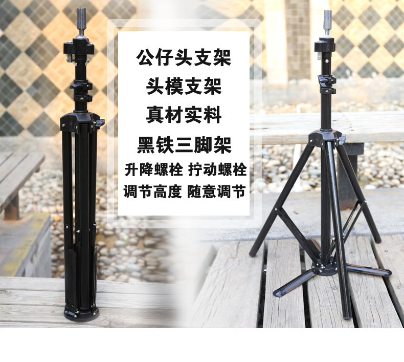 Headform bracket Dummy head bracket Hairdressing Tripod Wig Hairdressing Mannequin head Exhibition to ground Bracketin the Hair Care/Wig , Wig accessories , Wig stand category - from Buy2taobao.com to provide professional Taobao agent buy service