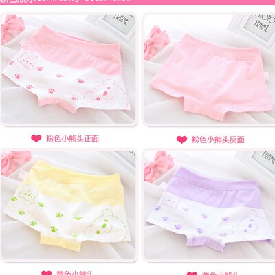 厂价 卡通动物款儿童三角内裤平角裤 少年纯棉内裤莱卡棉宝宝内裤
