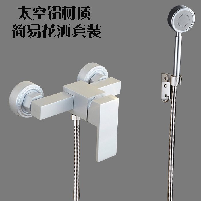 Space aluminum Dark outfit Flower sprinkling suit Hot and cold Water mixing valve square water tap Shower pressure boost Nozzlein the Decoration main material , Toiletries , Bathroom faucet , Shower faucet(Set) category - from Buy2taobao.com to provide professional Taobao agent buy service