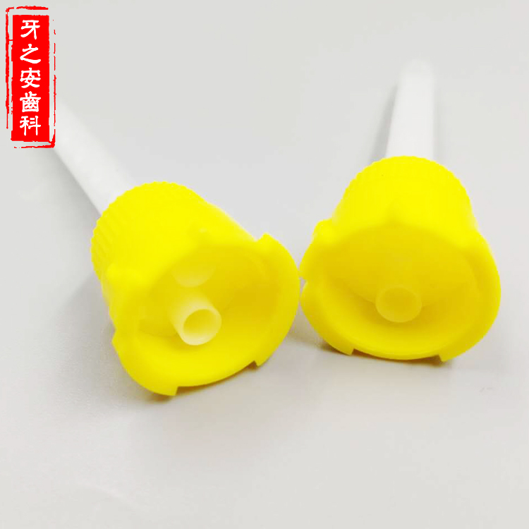 牙科口腔齿科材料硅橡胶混合头搅拌头输送头印膜材料轻体胶头器材在类目 橡塑材料及制品, 橡胶制品, 其他橡胶制品中 - 来自Buy2taobao.com提供专业的淘宝代购服务