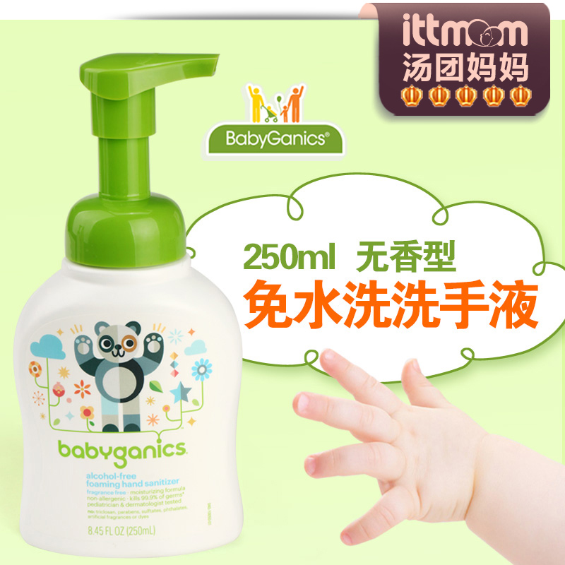 BabyGanics Nick baby Disposable Foam hand sanitizer baby Children hand sanitizer No fragrance Nickin the Diapers/Care/Feeding/Push lathe , Baby bath skin care products , Baby hand sanitizer category - from Buy2taobao.com to provide professional Taobao agent buy service
