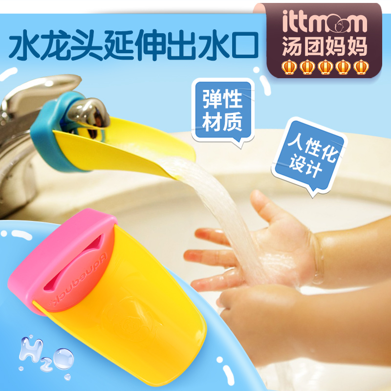 香蕉寶寶兒童洗手延伸器引水器寶寶 水龍頭延伸器延長器 加長水嘴在類目 尿片/洗護/餵哺/推車牀, 寶寶洗浴護膚品, 洗髮杯/水勺中 - 來自Buy2taobao.com提供專業的淘寶代購服務