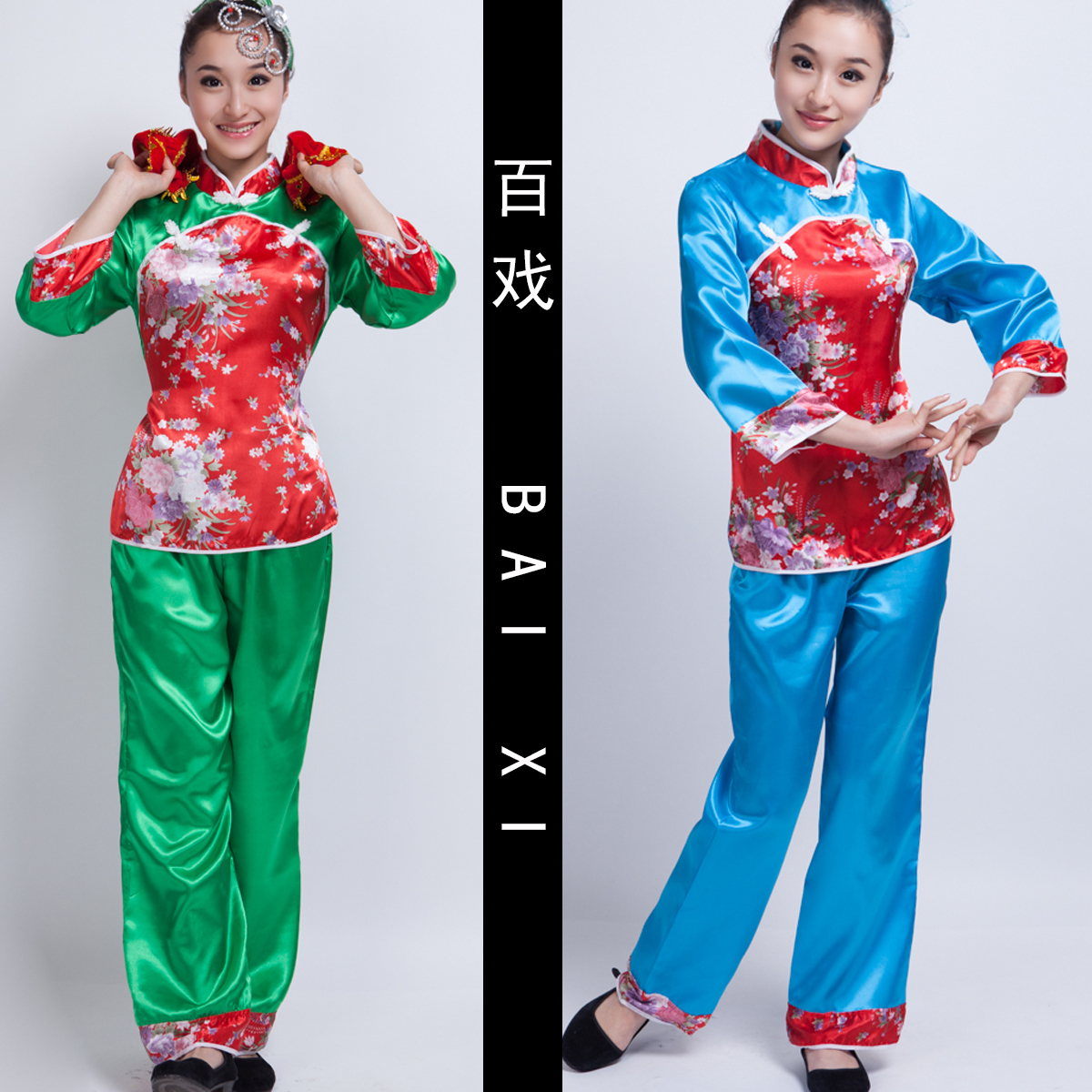 2018新款舞蹈服套装秧歌服装演出服女东北中老年扇子舞腰鼓广场舞在类目 女装/女士精品, 唐装/民族服装/舞台服装, 民族服装/舞台装中 - 来自Buy2taobao.com提供专业的淘宝代购服务