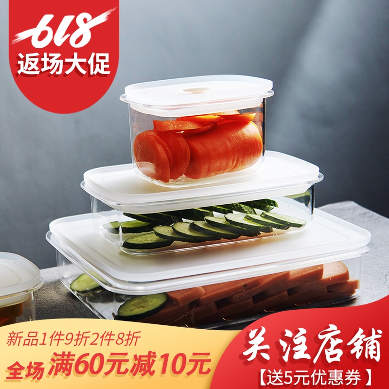 保鲜盒长方形塑料透明食品盒饭盒便当盒学生家用带盖韩国创意P在类目 餐饮具, 保鲜容器/保鲜器皿, 保鲜盒中 - 来自Buy2taobao.com提供专业的淘宝代购服务