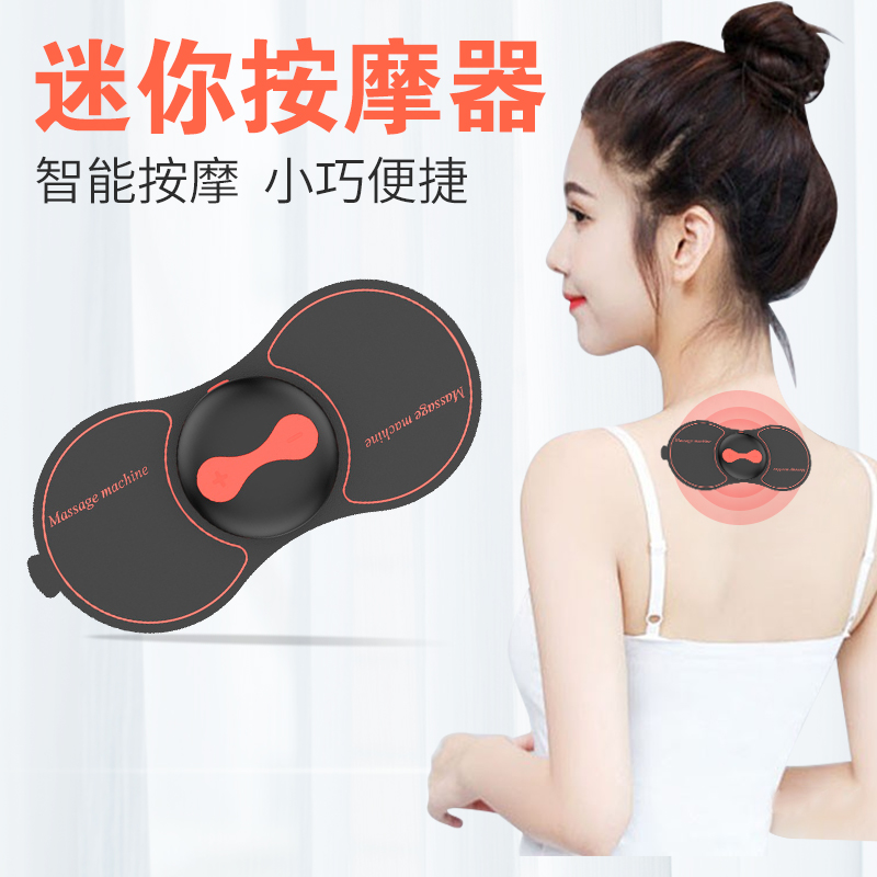 Take it with you Portable small-scale Mini Massager Electric shock cervical vertebra electric shock Neck intelligence pulse massagein the Personal Care/Health/Massage equipment , Massage equipment , MINI Massage category - from Buy2taobao.com to provide professional Taobao agent buy service