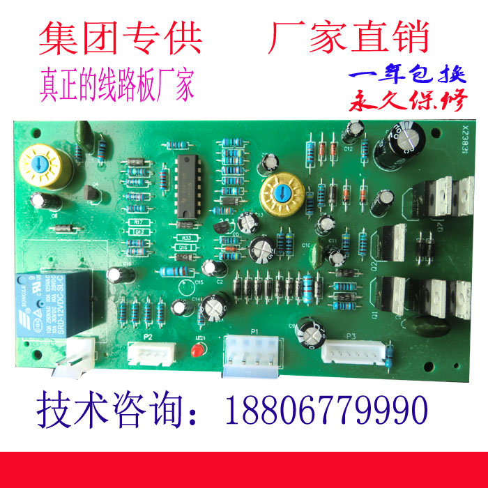 高精度稳压器电路板线路板SVC稳压器正泰德力西鸣川通用厂家直销|ruв категории Цифровые аксессуары, рынок электронных компонентов, электронный элемент, другие компоненты - от Buy2taobao.com для оказания профессиональной услуги покупки агента Taobao