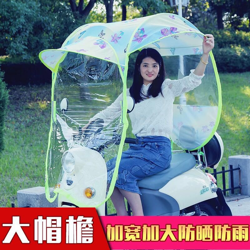 電動車擋雨棚遮陽傘電瓶摩托車雨篷踏板車遮風雨棚側簾帽檐全封閉在類目 電動車/配件/交通工具, 電動車裝備區, 電動車遮陽傘中 - 來自Buy2taobao.com提供專業的淘寶代購服務