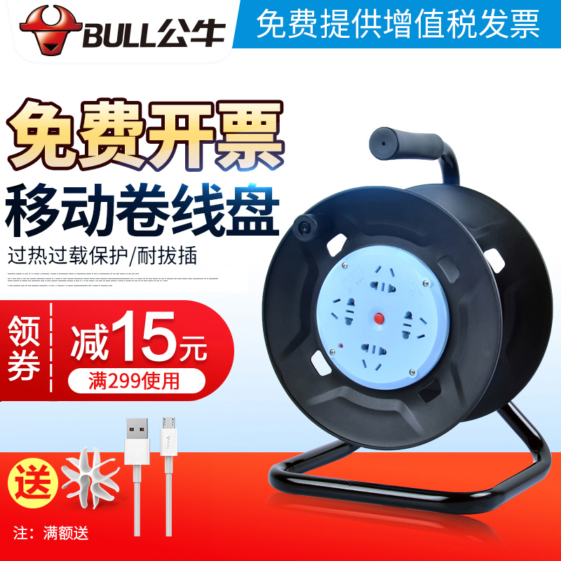 Bull spool Mobile Cord reel Cable Spools Empty plate 30 engineering Wire disc GN-8030 quality goodsin the Electronic/Electrician , Terminal Blocks/Plug , Terminal Blocks category - from Buy2taobao.com to provide professional Taobao agent buy service