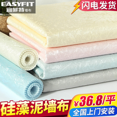 欧式素色无缝高档墙布背景墙纸现代简约北欧卧室壁布家用纯色客厅