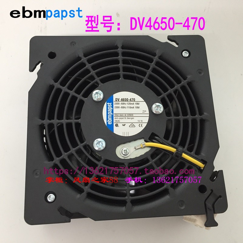 原装德国ebmpapst DV4650-470 DV4600-492威图机柜风扇12038 19W|ruв категории компьютерное оборудование/дисплей/Компьютерная периферия, радиатор/вентилятор - от Buy2taobao.com для оказания профессиональной услуги покупки агента Taobao
