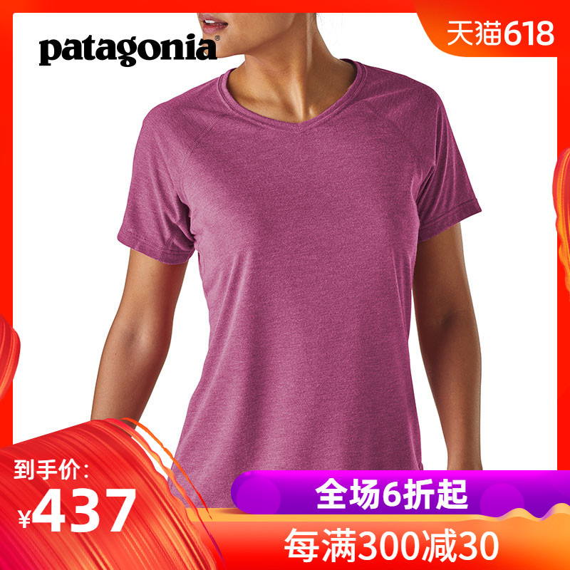 PATAGONIA Patagonia S/S Nine Trails Shirt cross-country Quick drying 23475in the Outdoor/Mountaineer/Camping/Travel Goods , Outdoor clothing , Quick-drying underwear , Quick-drying T-shirt category - from Buy2taobao.com to provide professional Taobao agent buy service