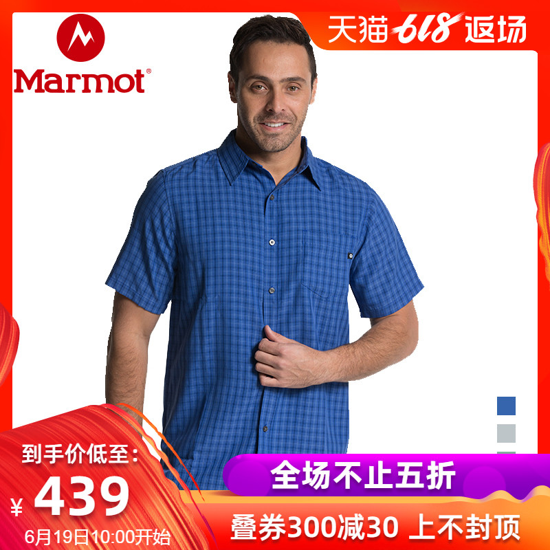 marmot土拨鼠19夏季运动户外透气防晒男士短袖速干衬衫薄款62220|ruв категории открытый/альпинизм/в поход/Поездки товаров, открытый одежды, скорость сухой белье, скорость сухого футболку - от Buy2taobao.com для оказания профессиональной услуги покупки агента Taobao