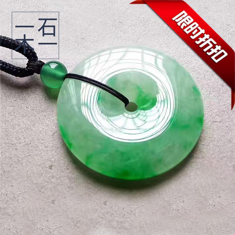 live broadcast Emerald Ping An buckle Ice Guanyin Buddha leaf Green beans Maitreya Buddha Green beans gourd Ruyiin the Jewelry/Diamond/Jade/Gold , Jade (New) , Choker category - from Buy2taobao.com to provide professional Taobao agent buy service