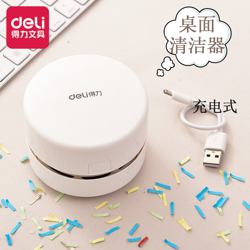 Effective 18884 Rechargeable desktop Cleaner Electric Vacuum cleaner Relaxed rubber Clear pencilin the Electronic Dictionary/Electronic paper book/Stationery , Other cultural goods category - from Buy2taobao.com to provide professional Taobao agent buy service