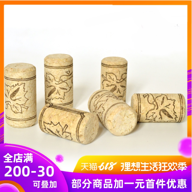 帝伯仕软木塞红葡萄酒瓶塞红酒塞橡木塞进口1+1天然填充软木塞在类目 餐饮具, 酒壶/酒杯/酒具, 酒塞中 - 来自Buy2taobao.com提供专业的淘宝代购服务