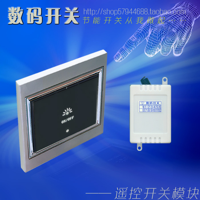 海乐无线遥控开关免布线单路开关接收模块配触摸随意贴面板遥控器在类目 电子/电工, 智能家居系统, 电源控制系统, 遥控开关中 - 来自Buy2taobao.com提供专业的淘宝代购服务