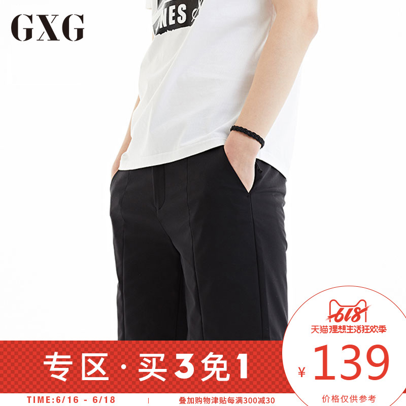 GXG Men's casual pants summer man fashion Youth Self cultivation temperament leisure time urban Trend black shortsin the Men's clothing, Casual pants category - from Buy2taobao.com to provide professional Taobao agent buy service