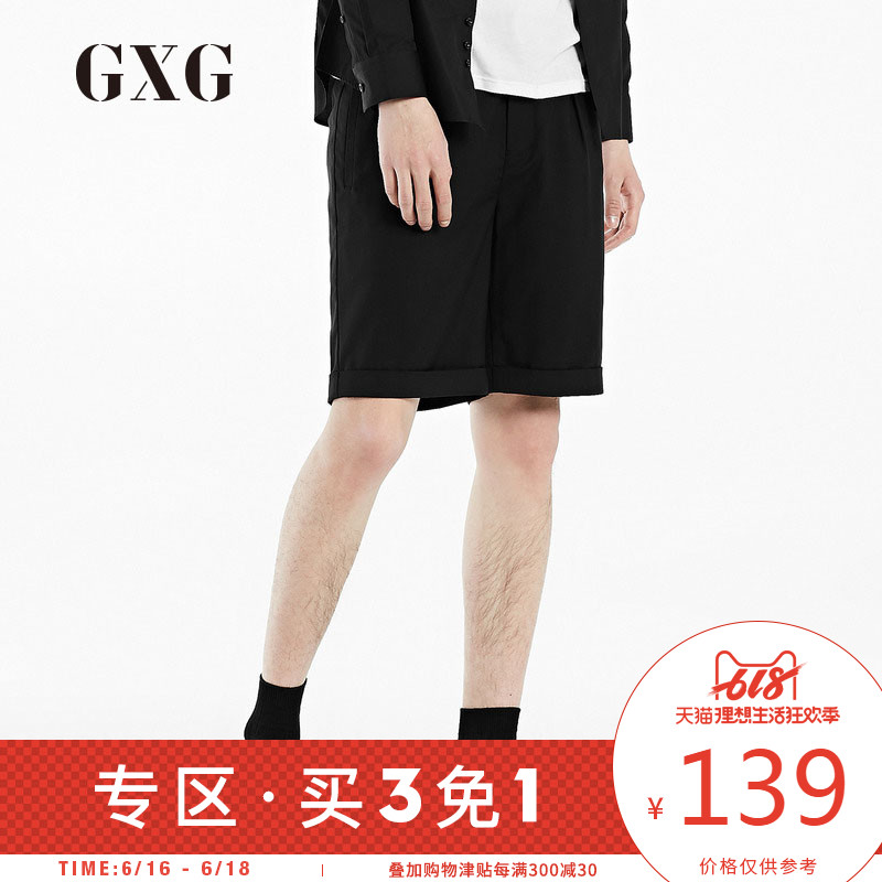 GXG Shorts men's clothes summer man Self cultivation black Youth temperament fashion Trend leisure time shorts Five point pantsin the Men's clothing, Casual pants category - from Buy2taobao.com to provide professional Taobao agent buy service