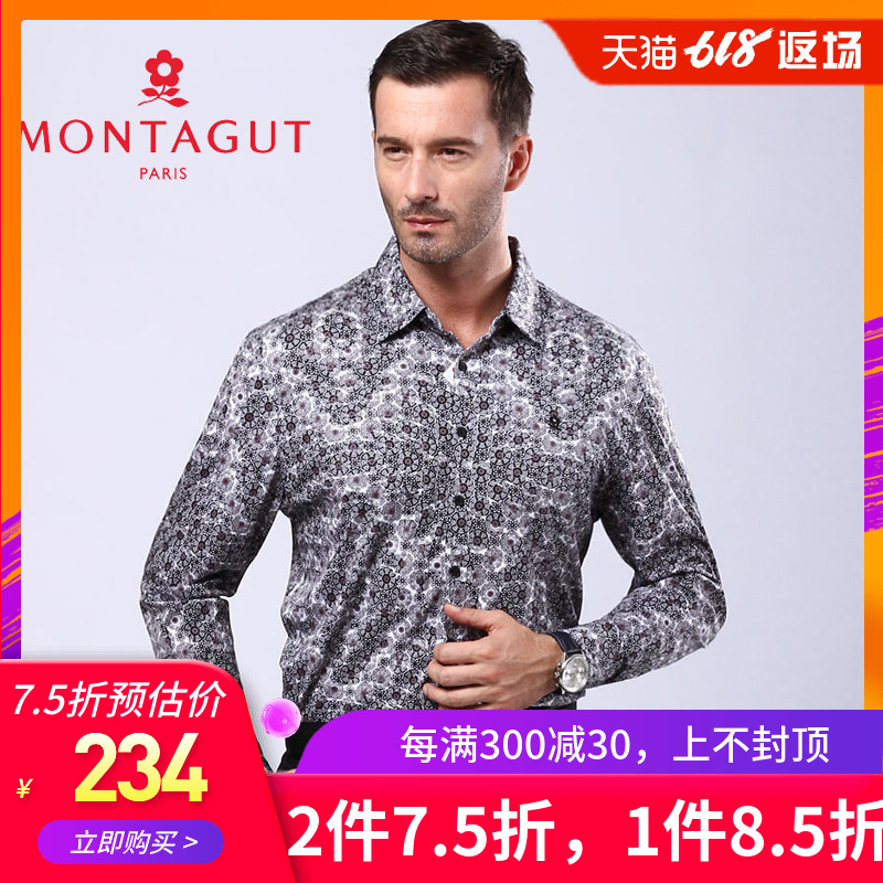 Montagut/梦特娇春季新款男装衬衣 商务休闲时尚纯棉长袖方领衬衫在类目 男装, 衬衫中 - 来自Buy2taobao.com提供专业的淘宝代购服务