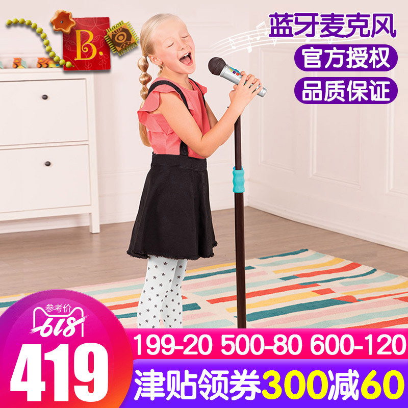 美国B.Toys蓝牙麦克风可录音儿童音乐话筒比乐蓝牙连接扩音玩具|msdalam kategori Toy/bayi/teka-teki/blok bangunan/model, mainan muzik/Alat Muzik kanak-kanak, muzik mikrofon - dari Buy2taobao.com untuk memberikan perkhidmatan ejen Taobao profesional membeli