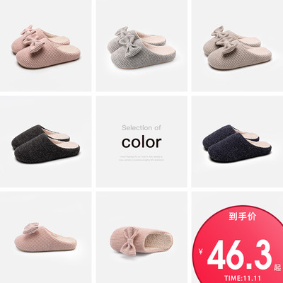 朴西居家毛拖鞋家用秋冬季毛绒室内厚底防滑保暖棉拖鞋女家居情侣