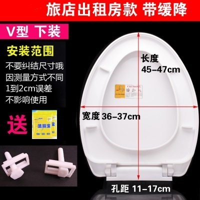 马桶盖通用加厚坐便盖子盖板大u型v型o型老式配件座便器坐圈ppL。|ruв категории награду материалов, туалетные принадлежности, туалет накладка, общий туалет накладка - от Buy2taobao.com для оказания профессиональной услуги покупки агента Taobao