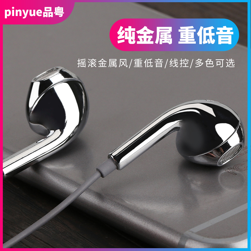 X819 Metal Ears i5 Enthusiasts headset wiring gift headset mobile phone Dedicatedin the Audio appliances , Headphone/Headsets category - from Buy2taobao.com to provide professional Taobao agent buy service