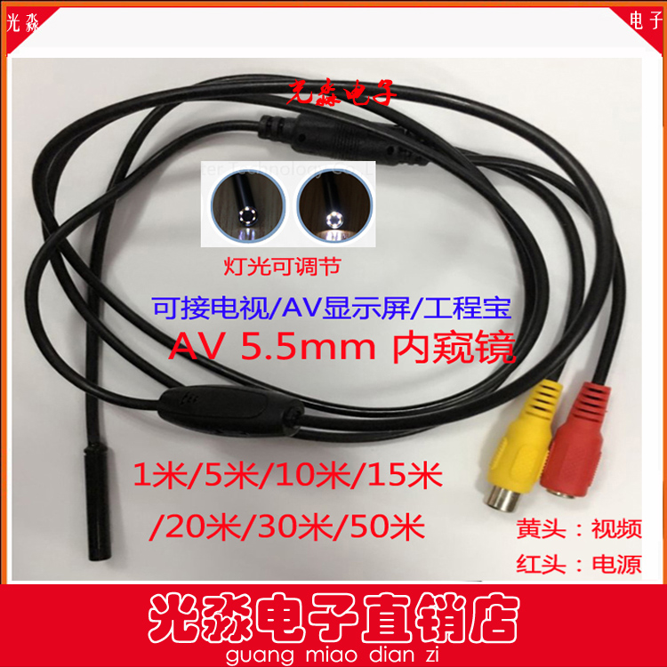 Automotive Air Conditioning Endoscope AV5.5mm Industrial endoscope 50 miniature camera lens air conditioner Go fishing Automobile Servicein the Computer Hardware/Monitor/Computer Peripherals , Computer audio accessories , Webcam category - from Buy2taobao.com to provide professional Taobao agent buy service