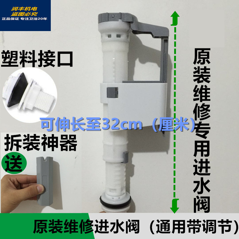 適用于九牧原廠座便器九牧馬桶水箱配件雙按件排水閥上水閥進水器在類目 家裝主材, 衛浴用品, 衛浴配件, 其它衛浴配件中 - 來自Buy2taobao.com提供專業的淘寶代購服務