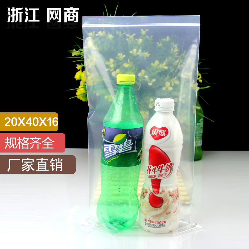 PE袋 20*40*16丝加厚自封袋 收纳袋 玩具包装袋 10只价在类目 电子词典/电纸书/文化用品, 印刷制品, 其它包装袋中 - 来自Buy2taobao.com提供专业的淘宝代购服务