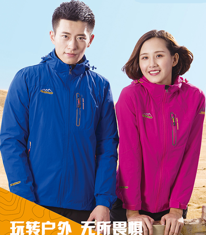 quality goods Snowstorm Pizex spring and autumn men and women monolayer Thin section Elastic force Large Windbreak ventilation coat Mountaineering suitin the Outdoor/Mountaineer/Camping/Travel Goods , Outdoor clothing , Emergency underwear , Jackets category - from Buy2taobao.com to provide professional Taobao agent buy service