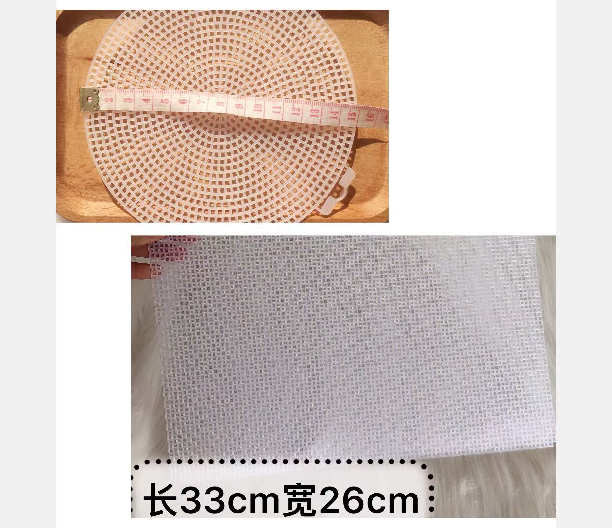 莹手工 包包定型网格 塑料定型片 材料片在类目 家居饰品, 创意饰品, 创意礼品中 - 来自Buy2taobao.com提供专业的淘宝代购服务