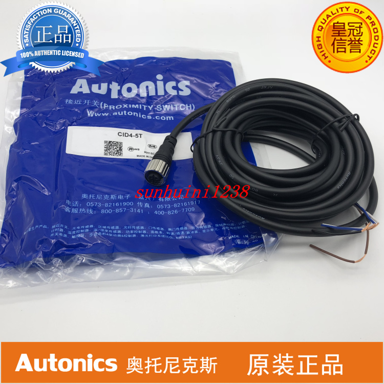全新原装 奥托尼克斯连接线 CID4-5T/5R/10R/10T/7R在类目 3C数码配件, 电子元器件市场, 电子元件, 其它元器件中 - 来自Buy2taobao.com提供专业的淘宝代购服务
