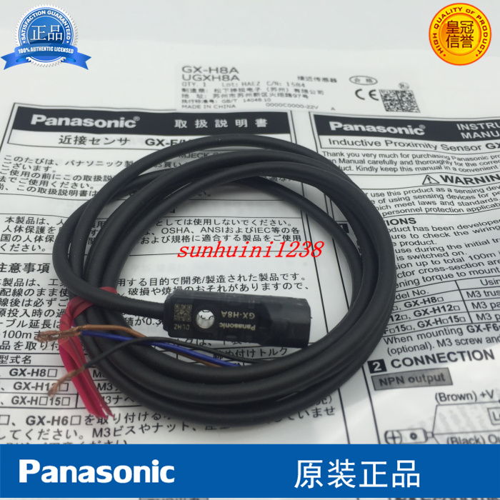原装正品松下GX-F8A/F8B/H8A/H8B/F12A/H12A/F15A/H15A/FL15A-P在类目 3C数码配件, 电子元器件市场, 电子元件, 其它元器件中 - 来自Buy2taobao.com提供专业的淘宝代购服务