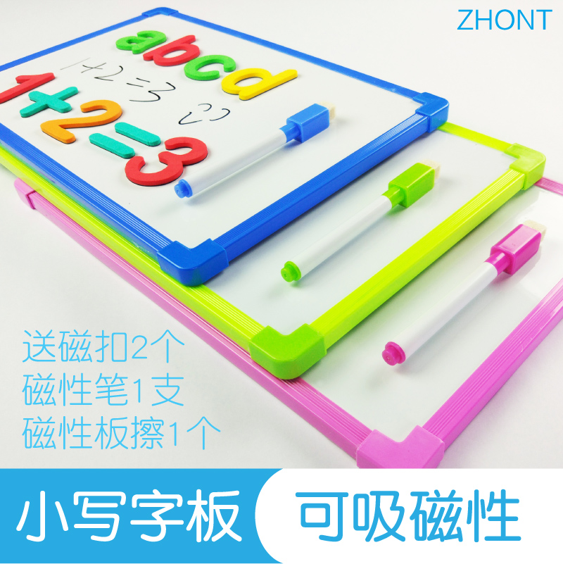磁性小白板写字板挂式黑板办公教学课堂答题板学生家用字母板儿童在类目 电子词典/电纸书/文化用品, 教学演示/展示告示用品, 白板中 - 来自Buy2taobao.com提供专业的淘宝代购服务