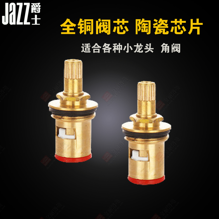 水龙头配件龙头阀芯冷热水陶瓷水龙头全铜通用款总长40MM厨卫龙头|msdalam kategori keluarga memasang ibu, kelengkapan peribadi, aksesori bilik mandi, aksesori paip dapur - dari Buy2taobao.com untuk memberikan perkhidmatan ejen Taobao profesional membeli