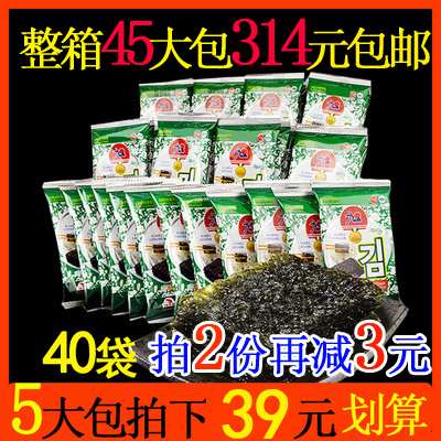 29 children Seaweed precooked and ready to be eaten Net Red Large Kimbap the republic of korea Imported Sushi rolls Ingredients pregnant woman snacksin the Snacks/Nuts/Specialty , Squid/Dried fish/Seafood ready , Seaweed Series category - from Buy2taobao.com to provide professional Taobao agent buy service