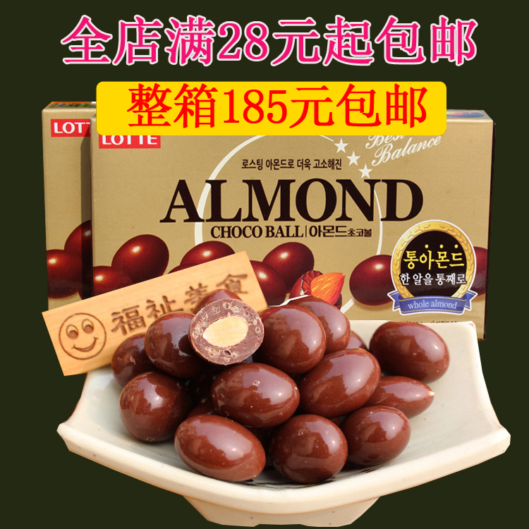 the republic of korea food leisure time snacks Imported Lotte Flat peach Sandwich Chocolate bean box-packedin the Snacks/Nuts/Specialty , Chocolate , Chocolate products category - from Buy2taobao.com to provide professional Taobao agent buy service