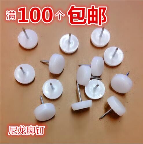 木家具椅子餐桌子腳套透明軟塑料防滑墊防磨墊腳墊腳釘椅子配件在類目 基礎建材, 家用五金, 傢俱五金, 傢俱腳墊中 - 來自Buy2taobao.com提供專業的淘寶代購服務