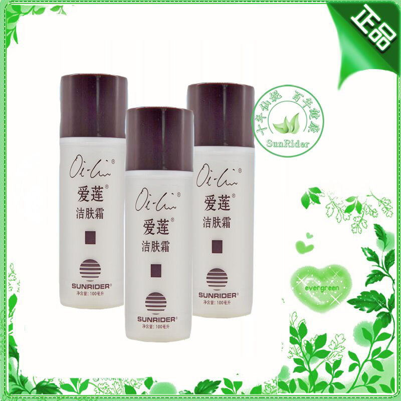 Sunrider Eileen Cleanser 100ML Smooth Exquisite deep level Cleansing Moisture Remove makeupin the Skin Care/Body/Essential oils , Cleansing category - from Buy2taobao.com to provide professional Taobao agent buy service