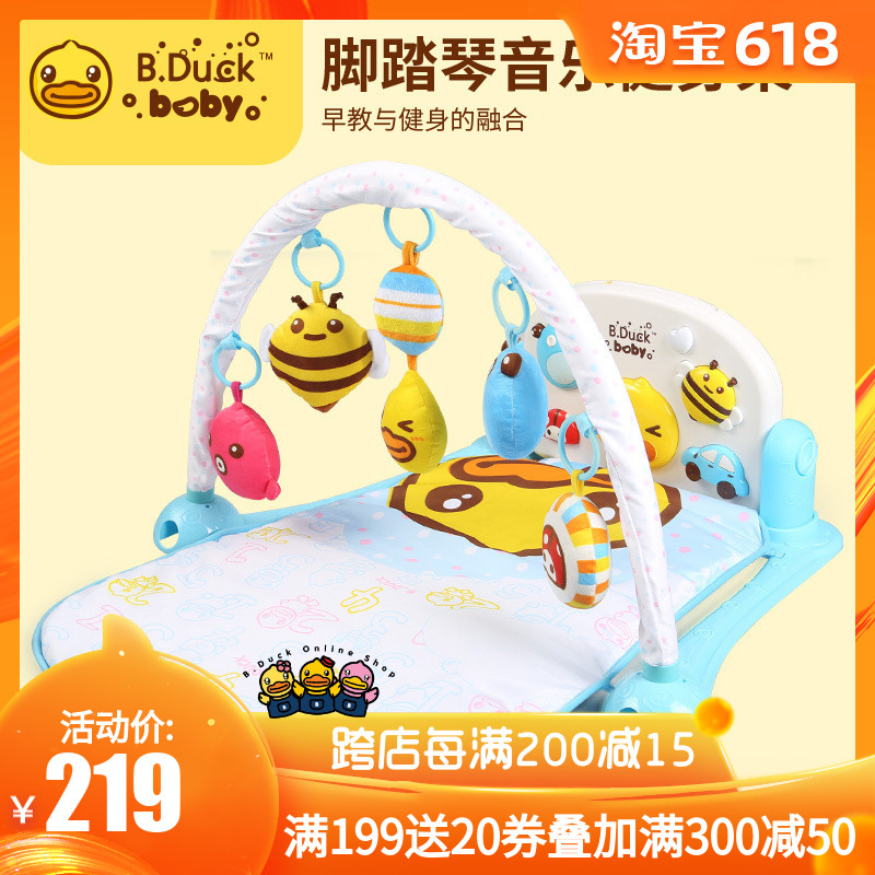 香港BDuck小黄鸭婴幼儿脚踏琴音乐健身架早教益智游戏毯玩具03-12|msdalam kategori Toy/bayi/teka-teki/blok bangunan/model, Kanak-kanak merangkak/Anak Kecil/kecergasan, kecergasan bayi - dari Buy2taobao.com untuk memberikan perkhidmatan ejen Taobao profesional membeli