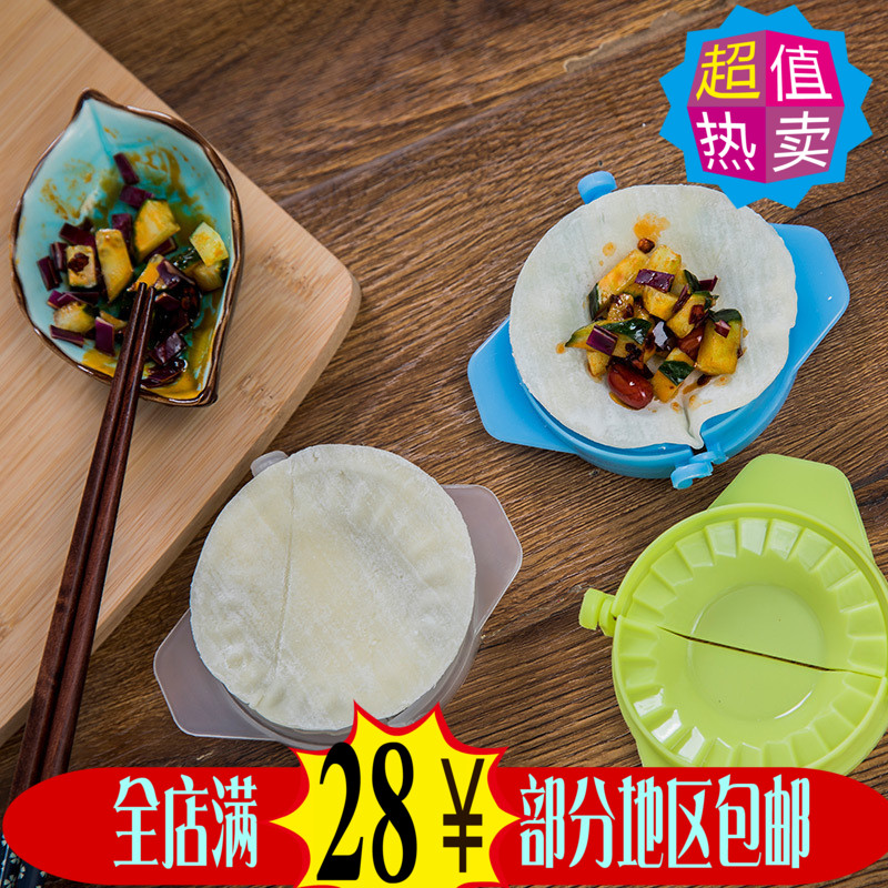 舒之居新品厨房手工捏饺子器饺子机家用工具小型饺子器包水饺模具在类目 厨房/烹饪用具, 厨用小工具/厨房储物, 包饺子器中 - 来自Buy2taobao.com提供专业的淘宝代购服务