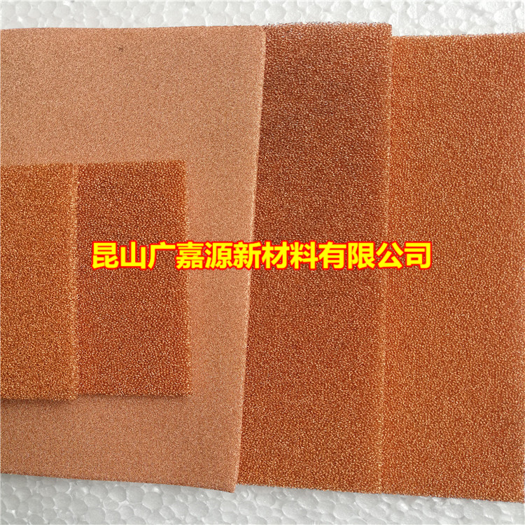 多孔泡沫铜 导热散热 电磁屏蔽 催化剂 电解铜材料 科研实验材料|ruв категории оборудование/инструменты, электромеханический оборудование, батарея/электрические фитинги - от Buy2taobao.com для оказания профессиональной услуги покупки агента Taobao