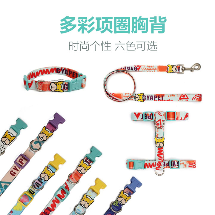 狗狗项圈脖圈新款中小型狗圈法斗英斗雪纳瑞可爱牵引带绳胸背工字|ruв категории животное/Животное питание и принадлежностей, кошка/собака товаров, ошейник - от Buy2taobao.com для оказания профессиональной услуги покупки агента Taobao