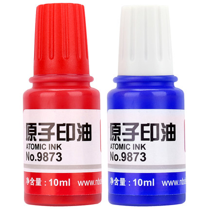 Effective Atomic ink 9873 Effective 9873 Stamp-pad ink Stamp printing grease Seal oil gules Quick drying inkin the Electronic Dictionary/Electronic paper book/Stationery , Accounting supplies , Stamp pad ink/Inkpad category - from Buy2taobao.com to provide professional Taobao agent buy service