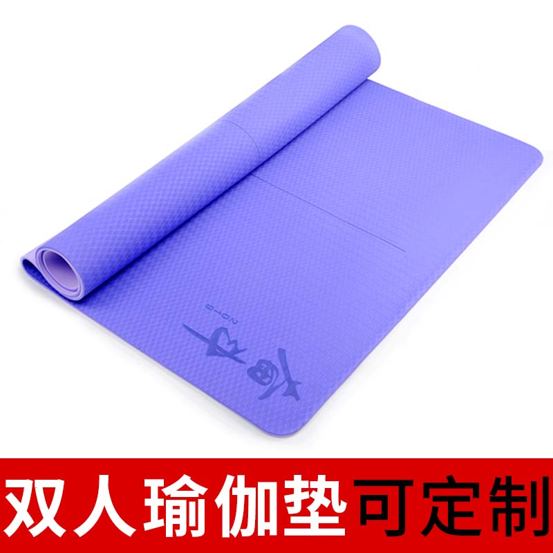 環保防滑雙人瑜伽墊tpe大運動墊加厚加寬加長男健身墊專業瑜珈墊在類目 運動/瑜伽/健身/球迷用品, 瑜伽, 瑜伽墊中 - 來自Buy2taobao.com提供專業的淘寶代購服務