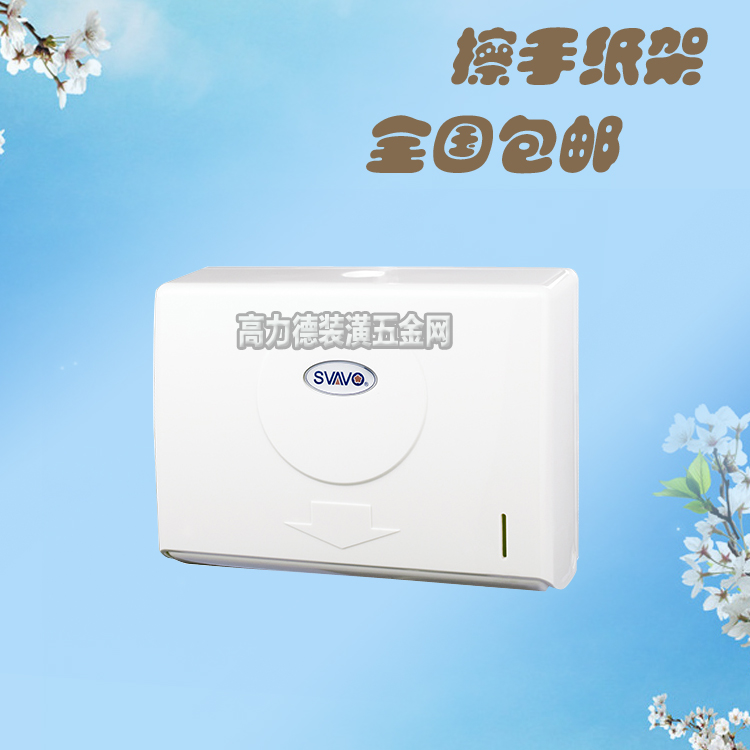 正品瑞沃 方形擦手防水紙巾架 抽紙盒紙巾盒紙巾架V-620在類目 家裝主材, 衛浴用品, 衛浴五金/掛件, 捲紙器/紙巾架中 - 來自Buy2taobao.com提供專業的淘寶代購服務