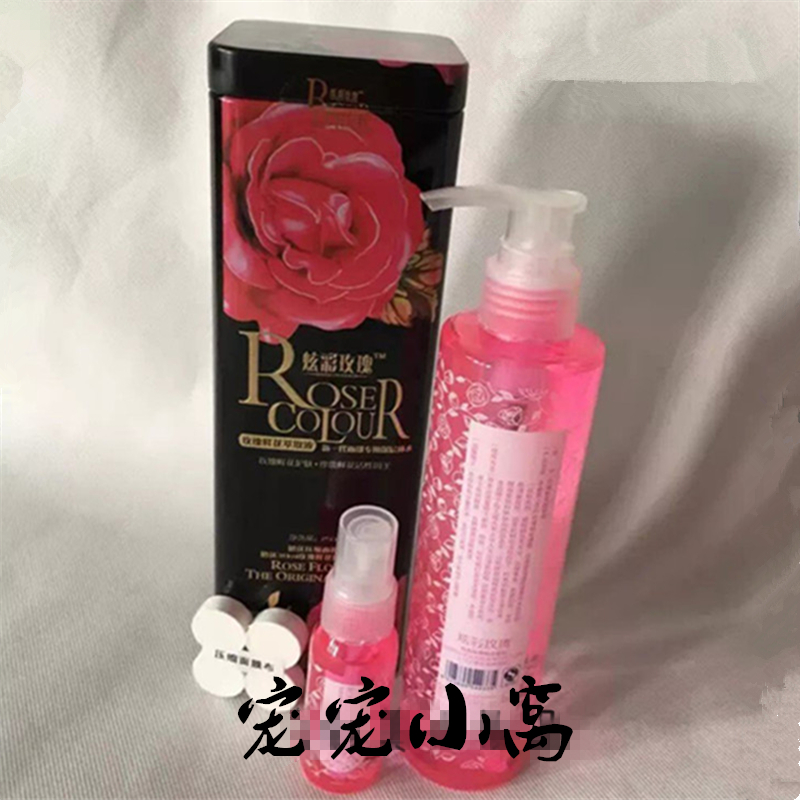 Beauty Rose water Spray moist Toner flower Extract face Skin care products suitin the Skin Care/Body/Essential oils , Lotion/Toner category - from Buy2taobao.com to provide professional Taobao agent buy service